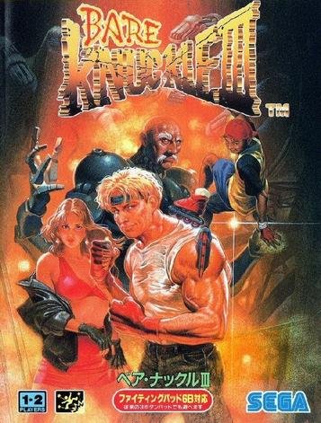 Bare Knuckle III